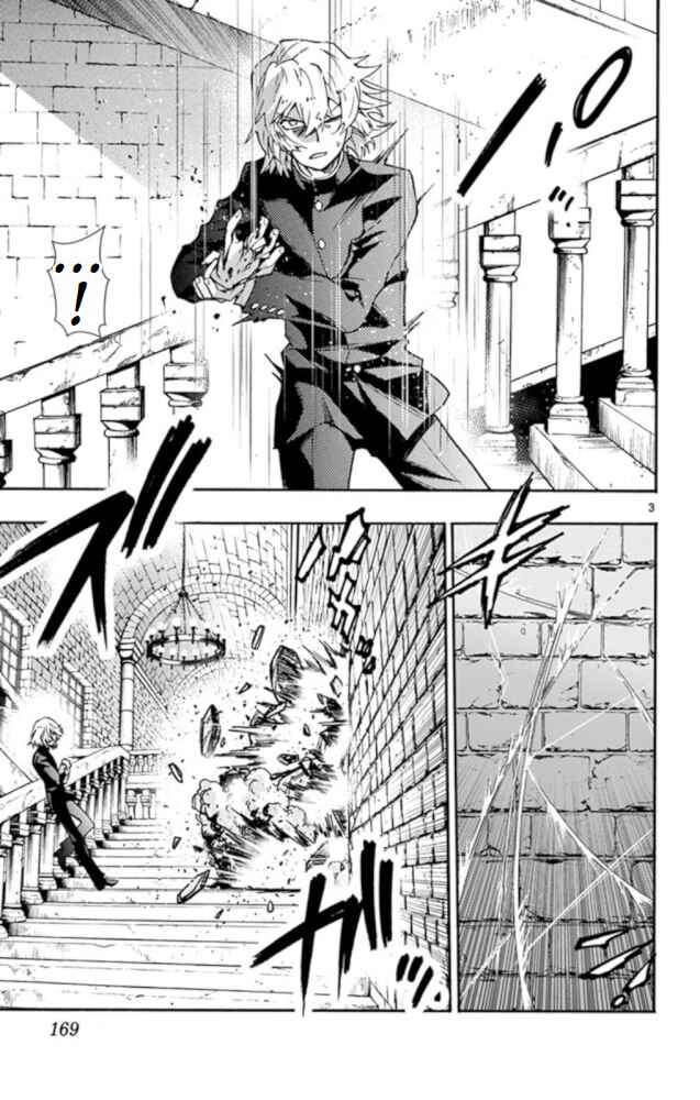 Zettai Karen Children Chapter 526 - Page 4