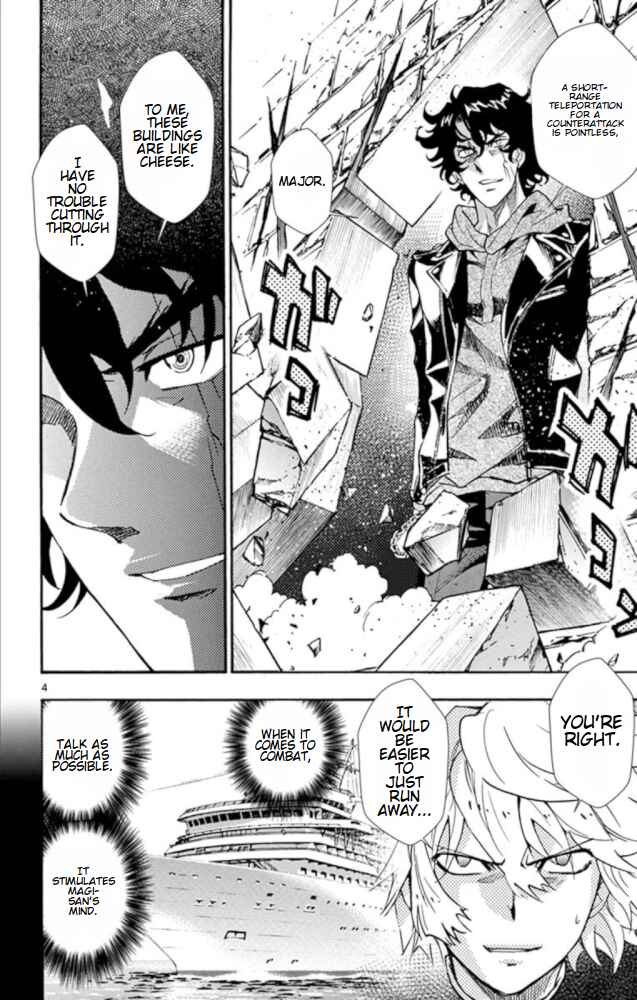 Zettai Karen Children Chapter 526 - Page 5
