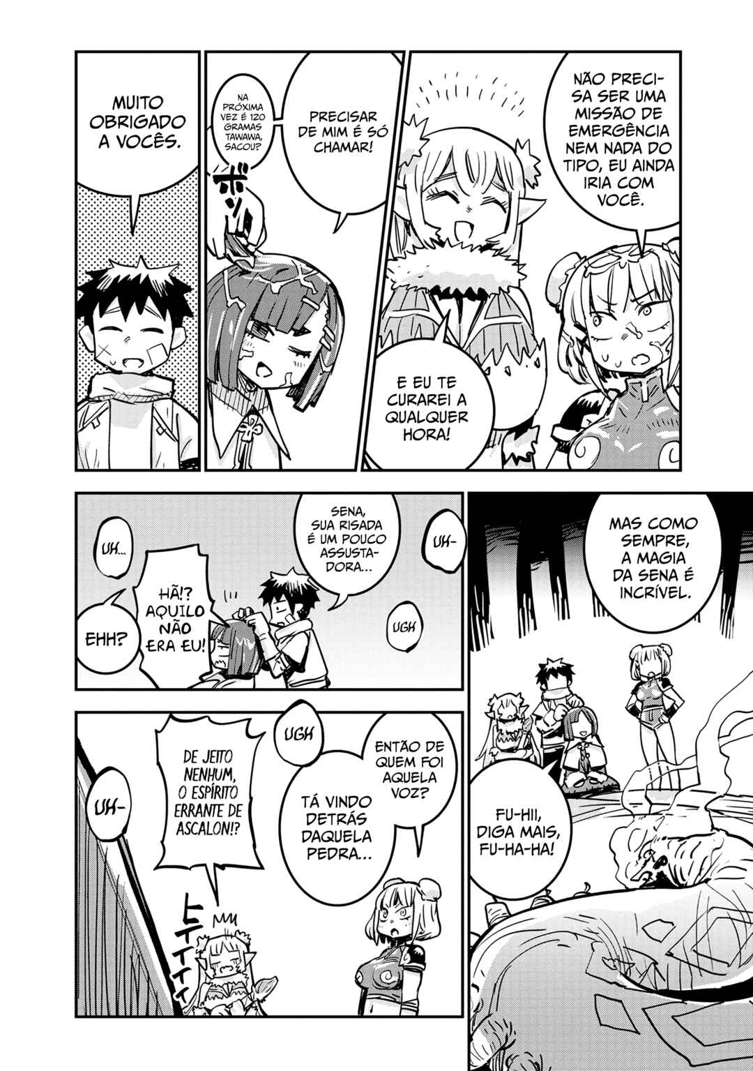 Ore no Choukyou Skill ga Nanka Hen Chapter 7 - Page 17