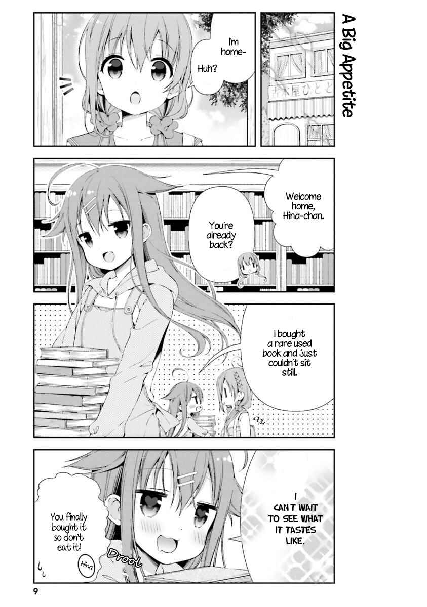Hinako Note Chapter 13 - Page 10
