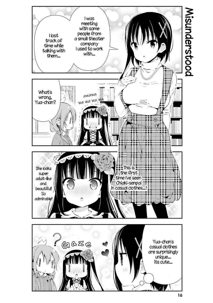 Hinako Note Chapter 13 - Page 17