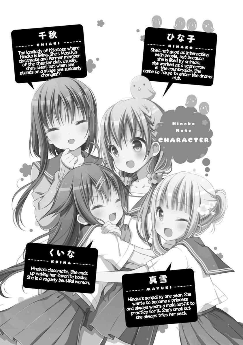 Hinako Note Chapter 13 - Page 6