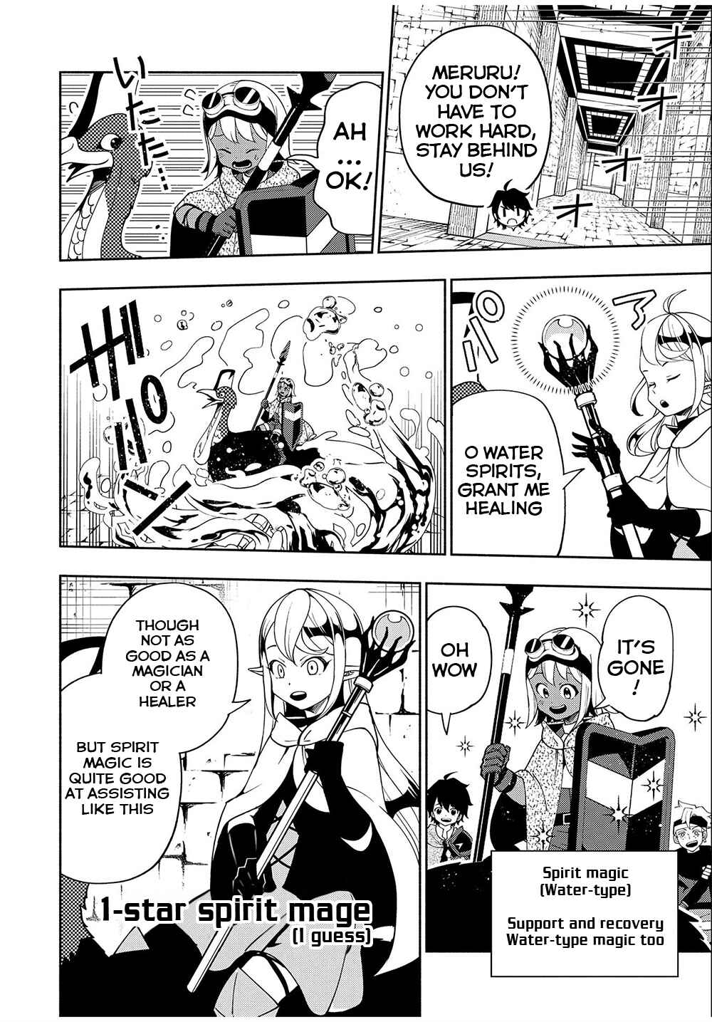 Hell Mode: Yarikomi Suki no Gamer wa Haisettei no Isekai de Musou Suru—Hajimari no Shoukanshi Chapter 35 - Page 5