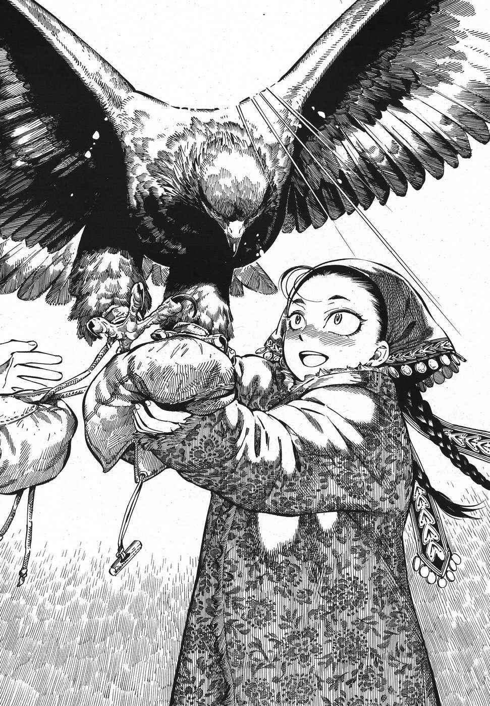 Otoyomegatari Chapter 70 - Page 7