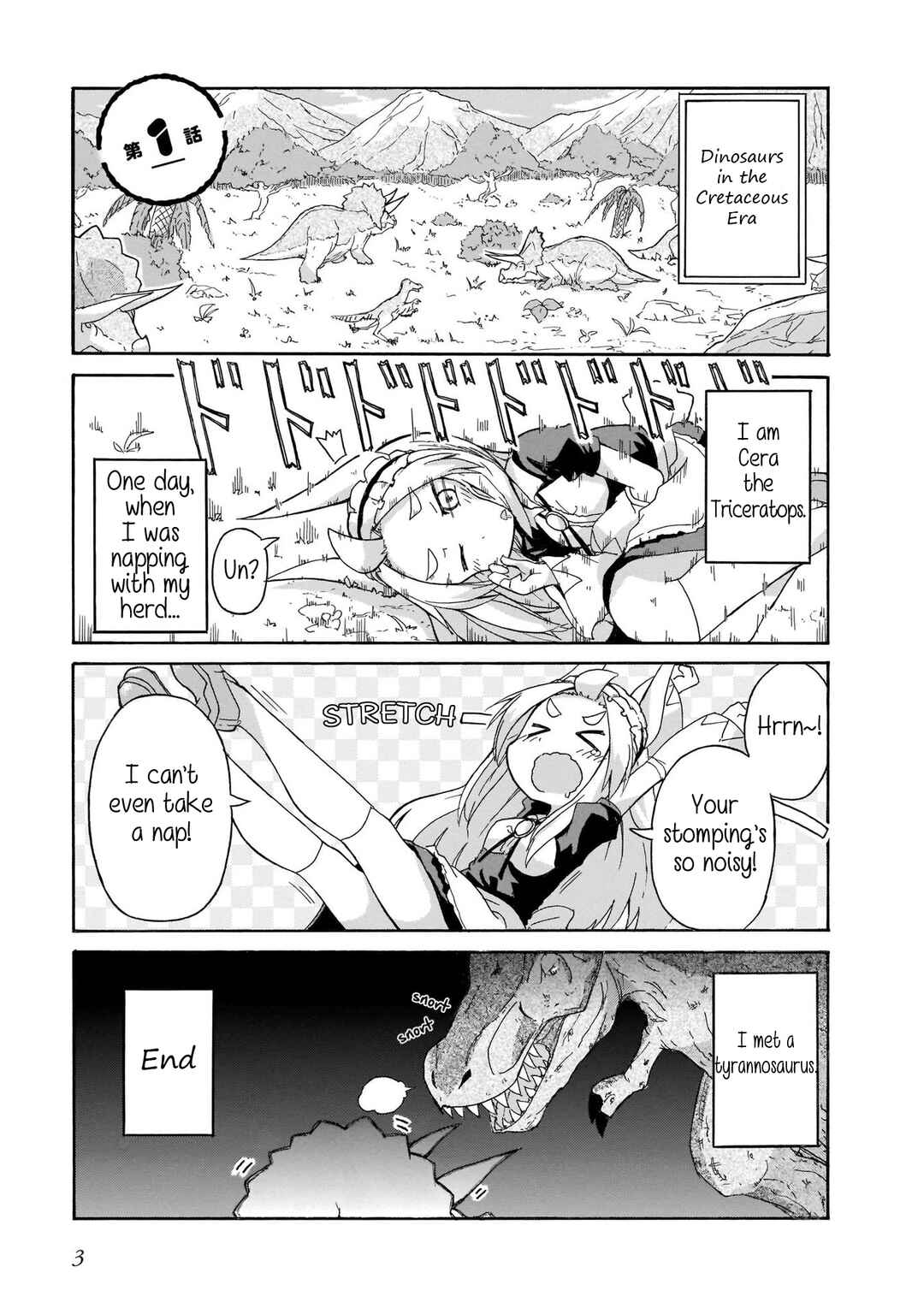 Tyra & Cera Chapter 1 - Page 1
