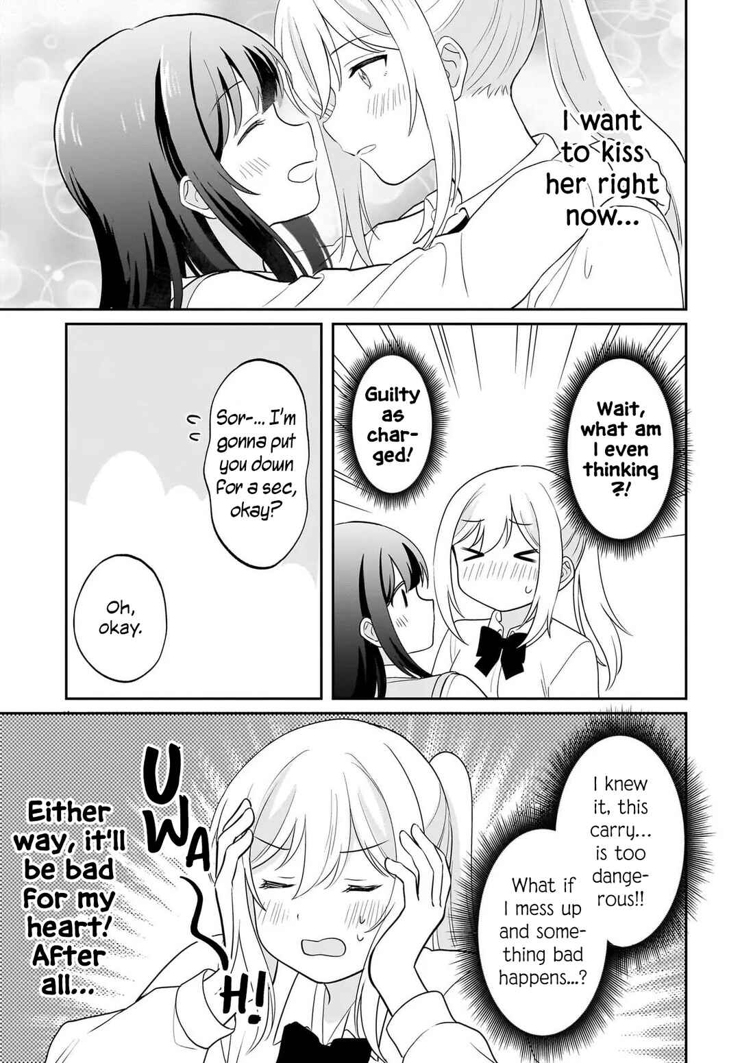 Shy na Ano Ko ni Natsukaretai Chapter 12 - Page 13