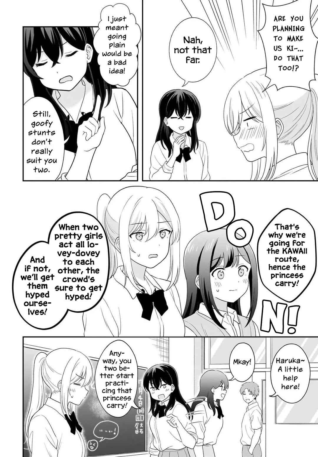 Shy na Ano Ko ni Natsukaretai Chapter 12 - Page 4