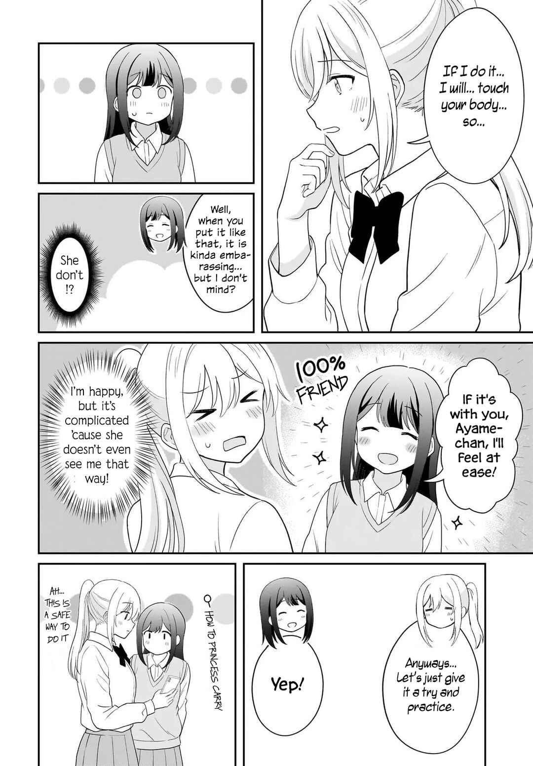 Shy na Ano Ko ni Natsukaretai Chapter 12 - Page 8