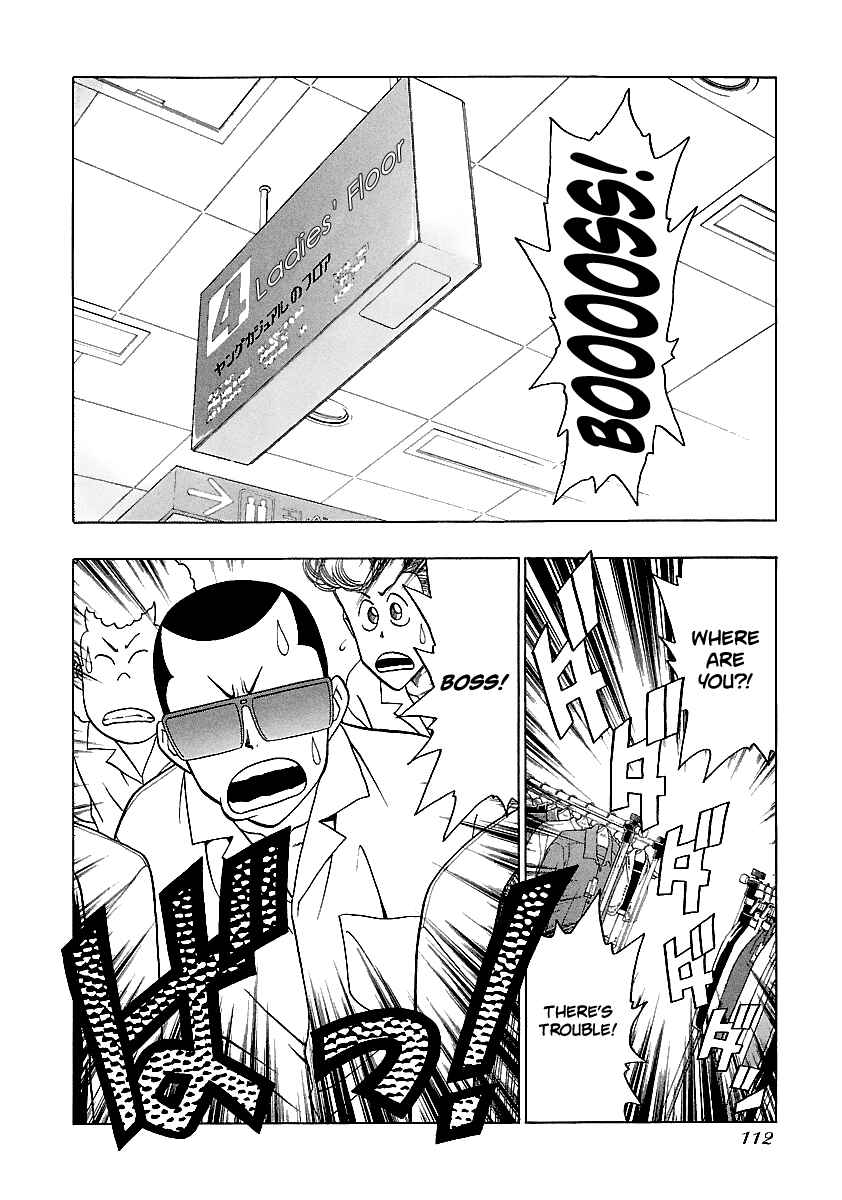 BADBOYS Chapter 158 - Page 5