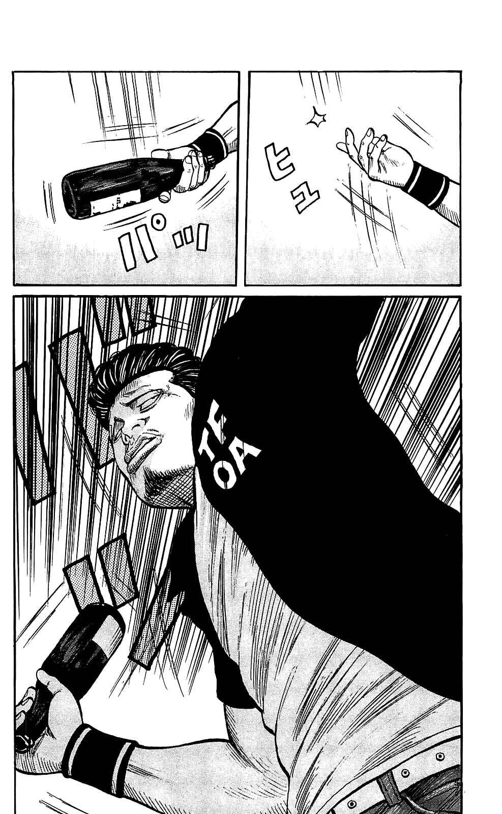 WORST Chapter 101 - Page 19