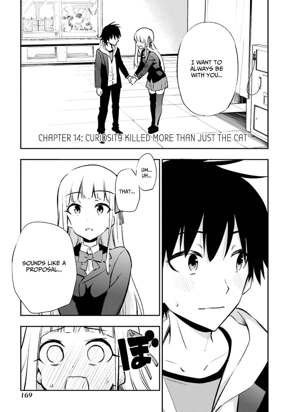 Urami Koi, Koi, Urami Koi Chapter 14 - Page 1
