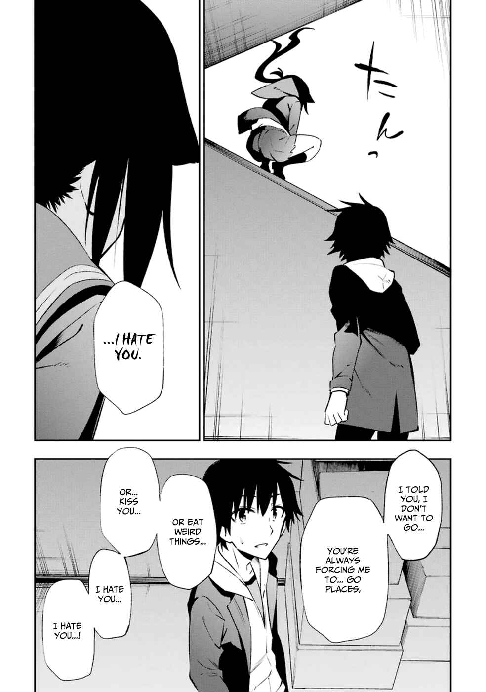 Urami Koi, Koi, Urami Koi Chapter 14 - Page 11
