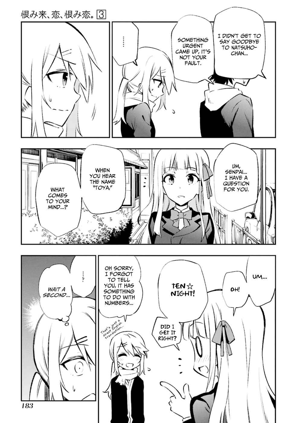 Urami Koi, Koi, Urami Koi Chapter 14 - Page 15