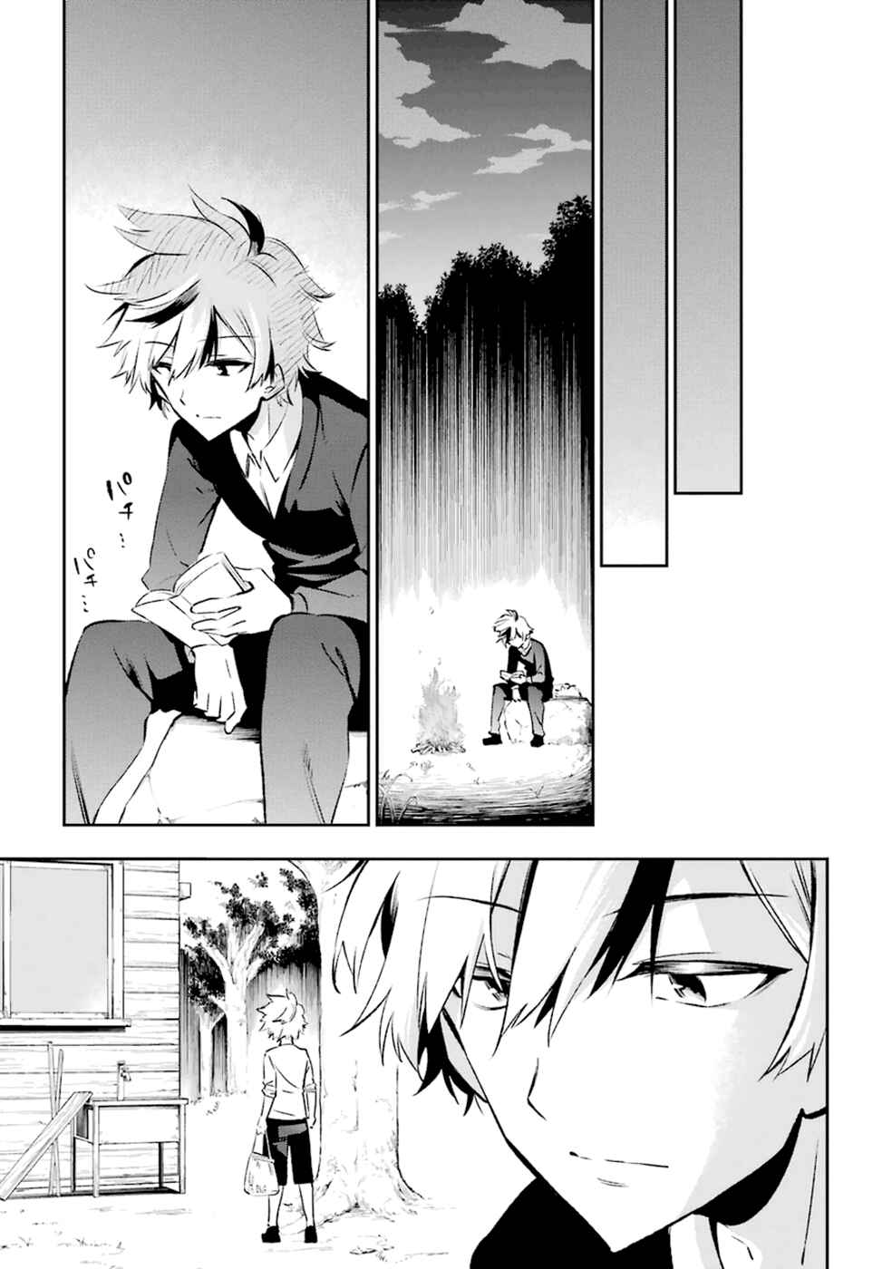 Urami Koi, Koi, Urami Koi Chapter 14 - Page 17