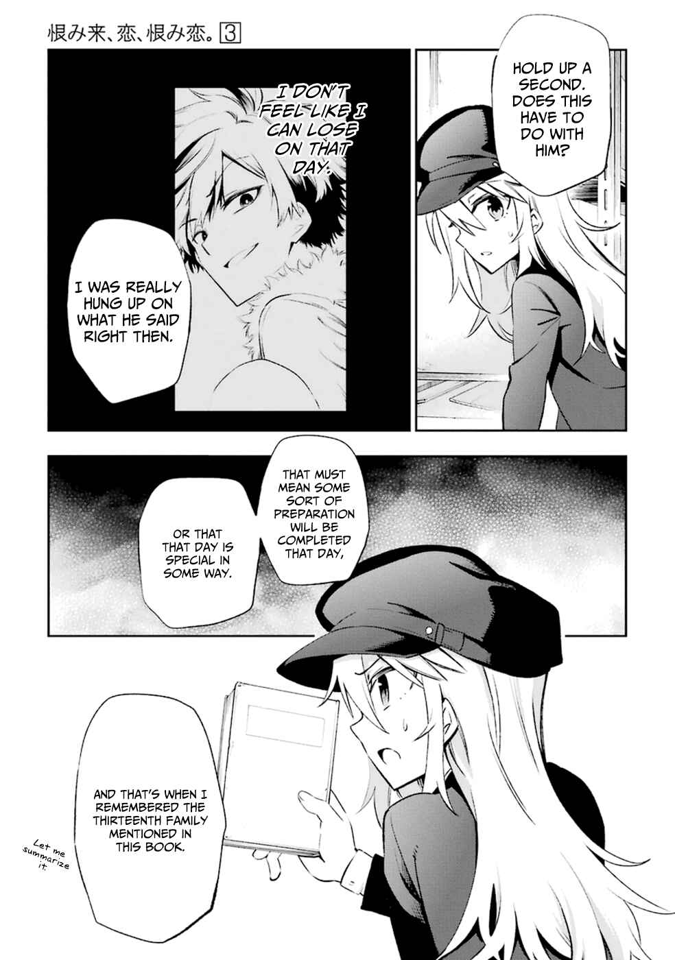 Urami Koi, Koi, Urami Koi Chapter 14 - Page 25