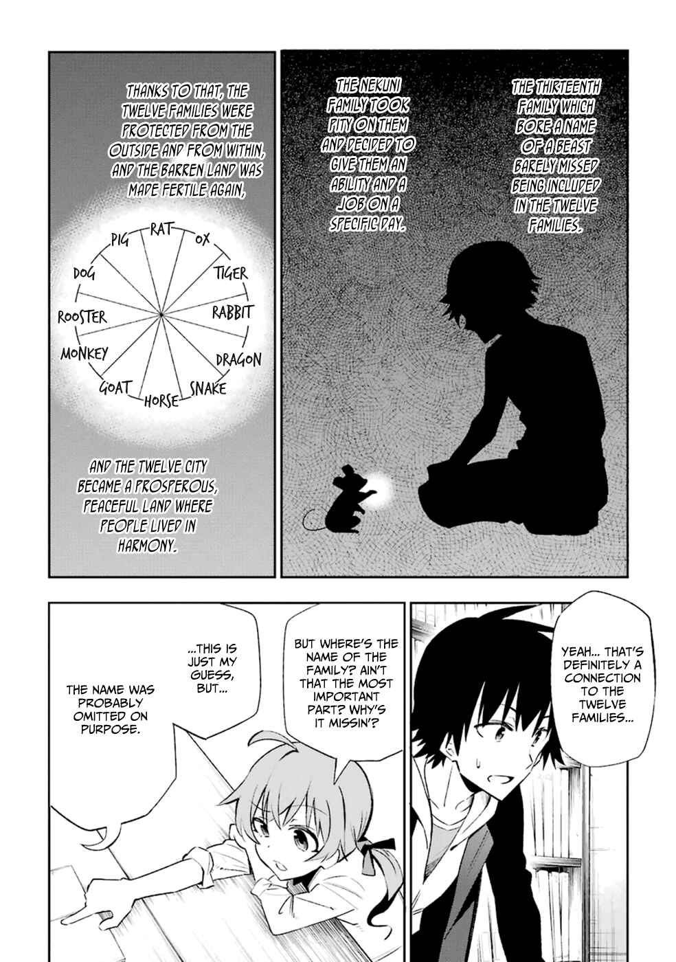 Urami Koi, Koi, Urami Koi Chapter 14 - Page 26