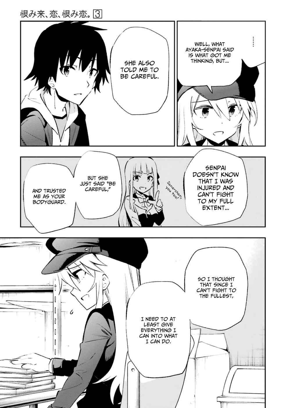 Urami Koi, Koi, Urami Koi Chapter 14 - Page 29
