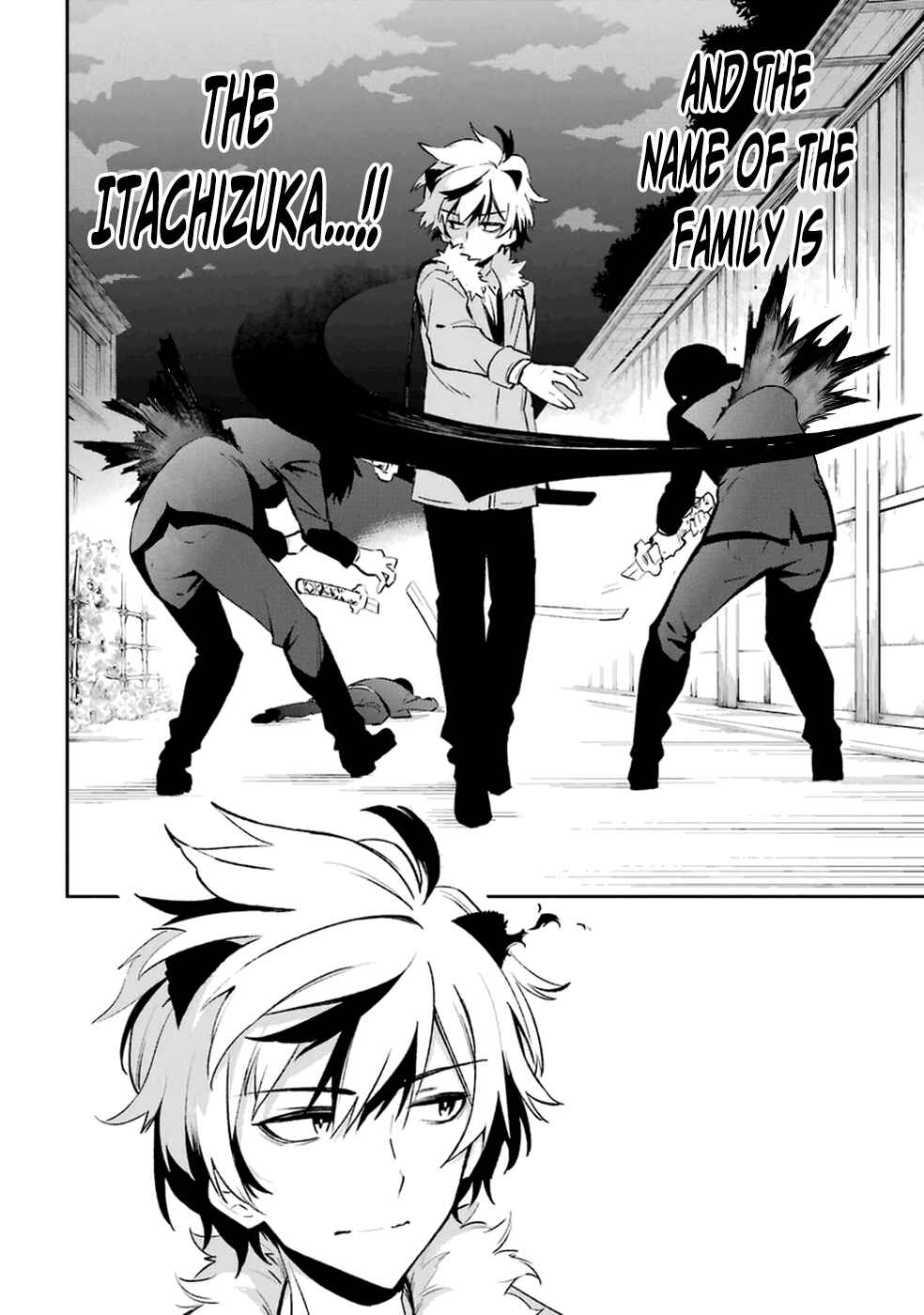 Urami Koi, Koi, Urami Koi Chapter 14 - Page 34