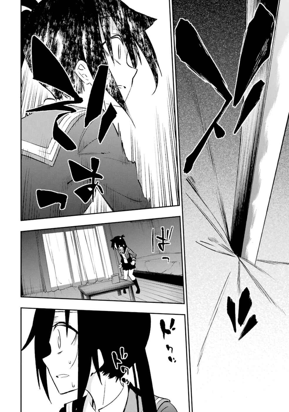 Urami Koi, Koi, Urami Koi Chapter 14 - Page 44