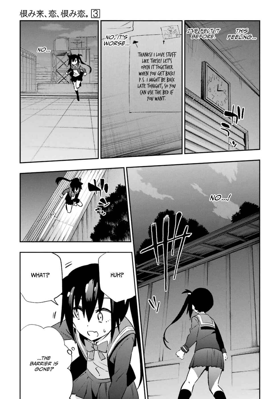 Urami Koi, Koi, Urami Koi Chapter 14 - Page 45