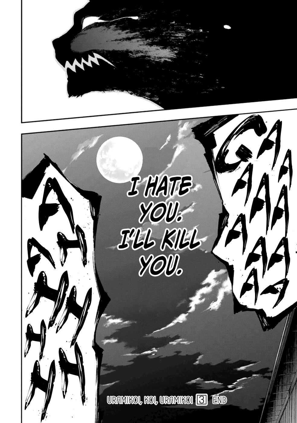 Urami Koi, Koi, Urami Koi Chapter 14 - Page 50
