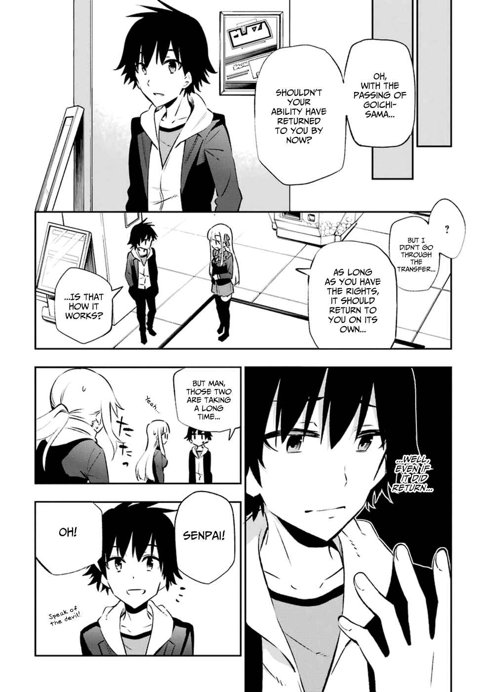 Urami Koi, Koi, Urami Koi Chapter 14 - Page 6