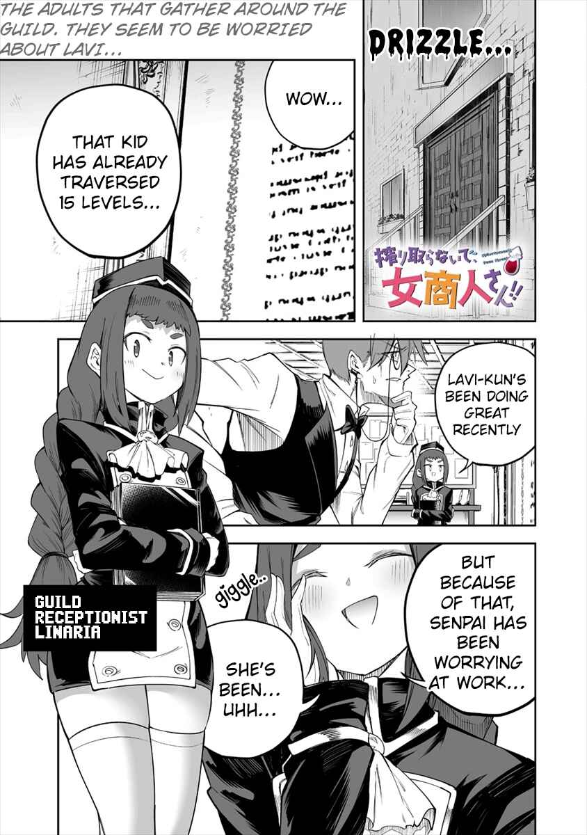 Shiboritoranaide, Onna Shounin-san!! Chapter 19.1 - Page 1
