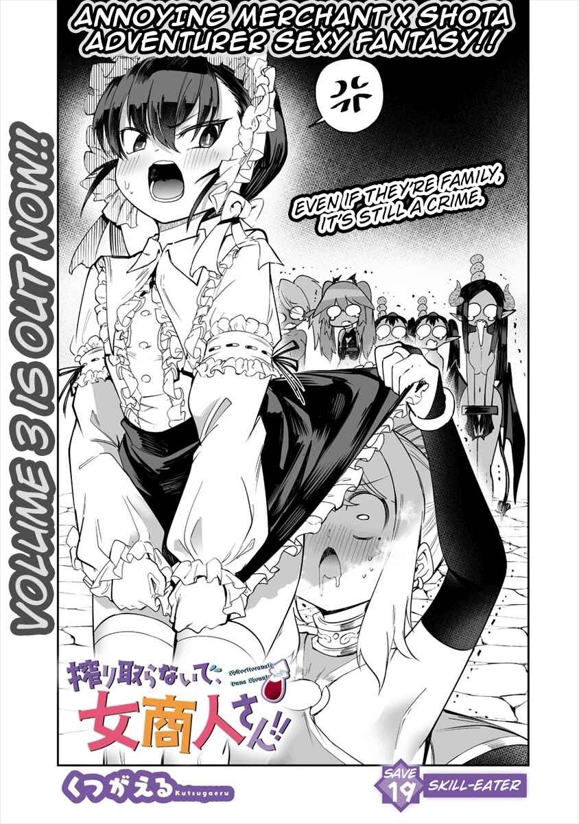 Shiboritoranaide, Onna Shounin-san!! Chapter 19.1 - Page 5