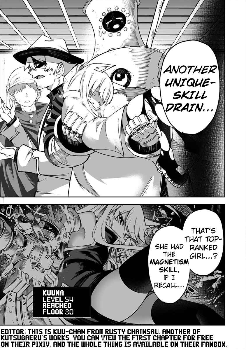 Shiboritoranaide, Onna Shounin-san!! Chapter 19.1 - Page 9