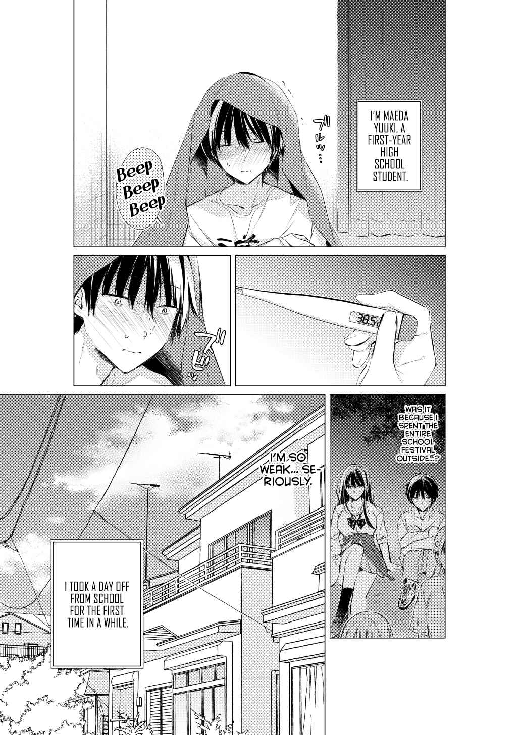 Gotou-san wa Furimukasetai! (Pre-serialization) Chapter 73 - Page 2