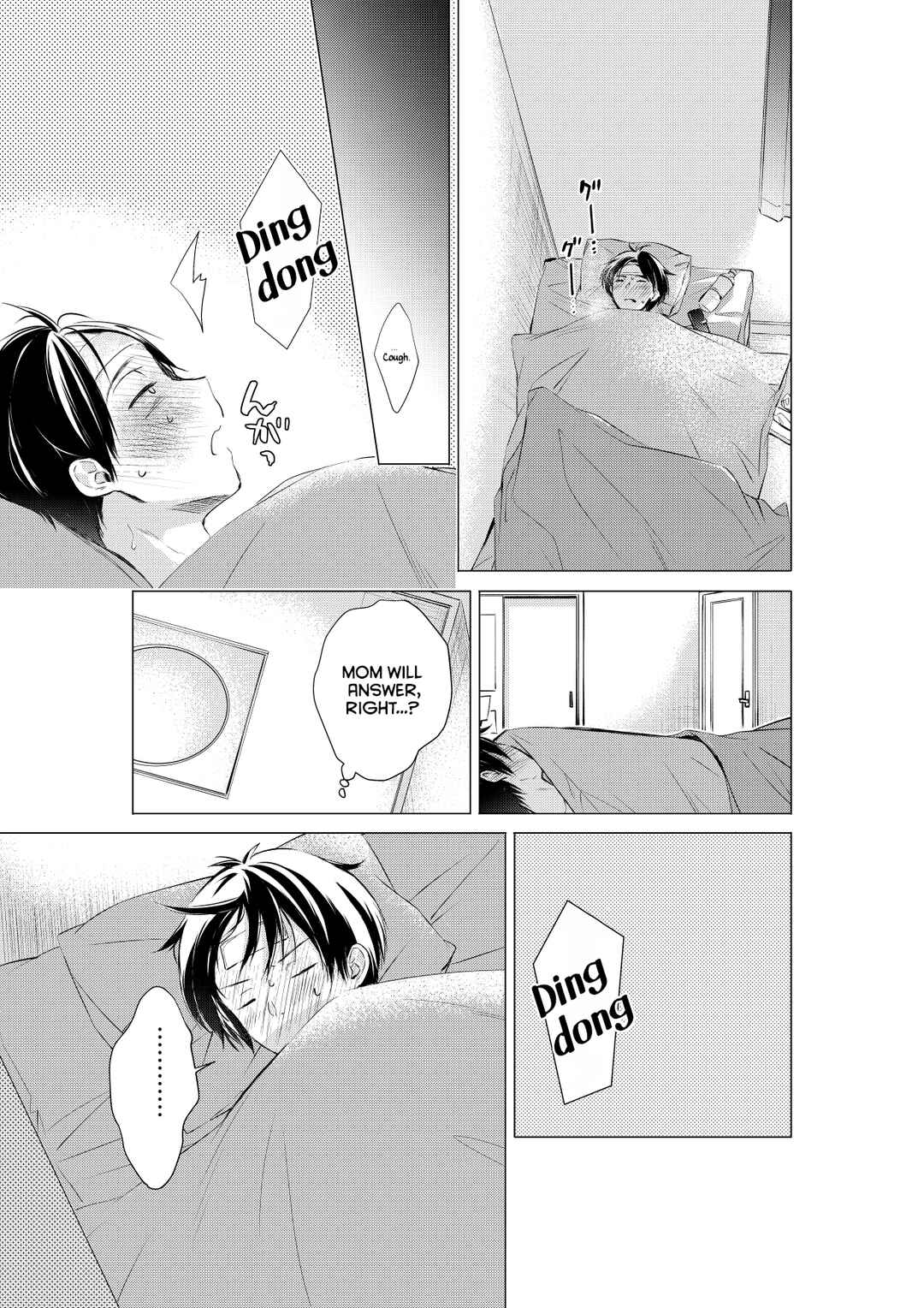 Gotou-san wa Furimukasetai! (Pre-serialization) Chapter 73 - Page 3