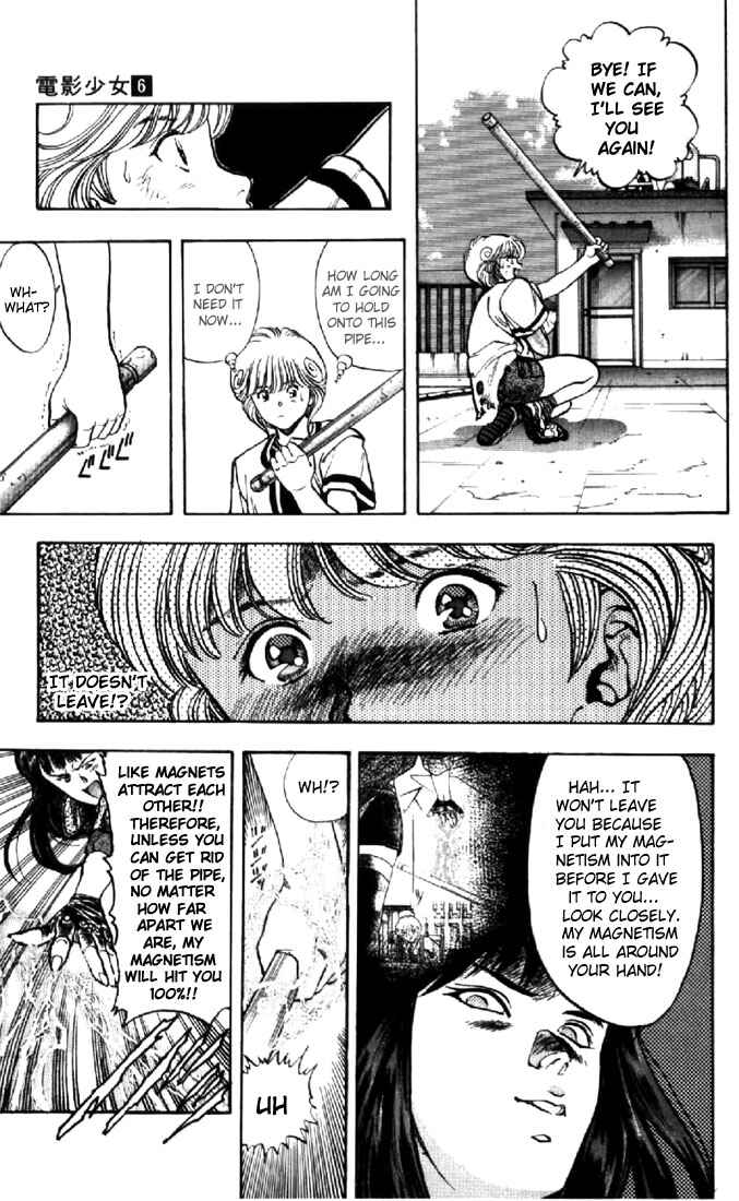 Video Girl Ai Chapter 51 - Page 18