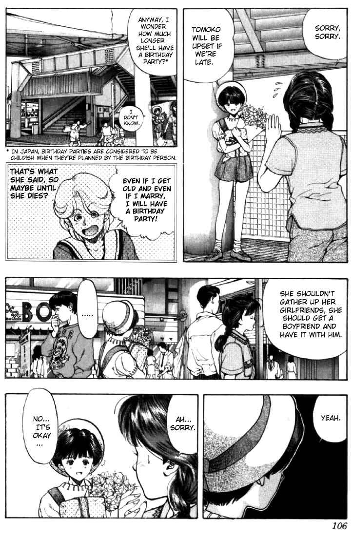 Video Girl Ai Chapter 51 - Page 5
