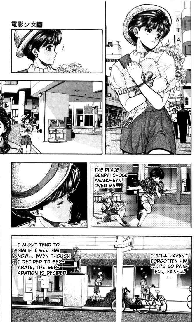Video Girl Ai Chapter 51 - Page 6