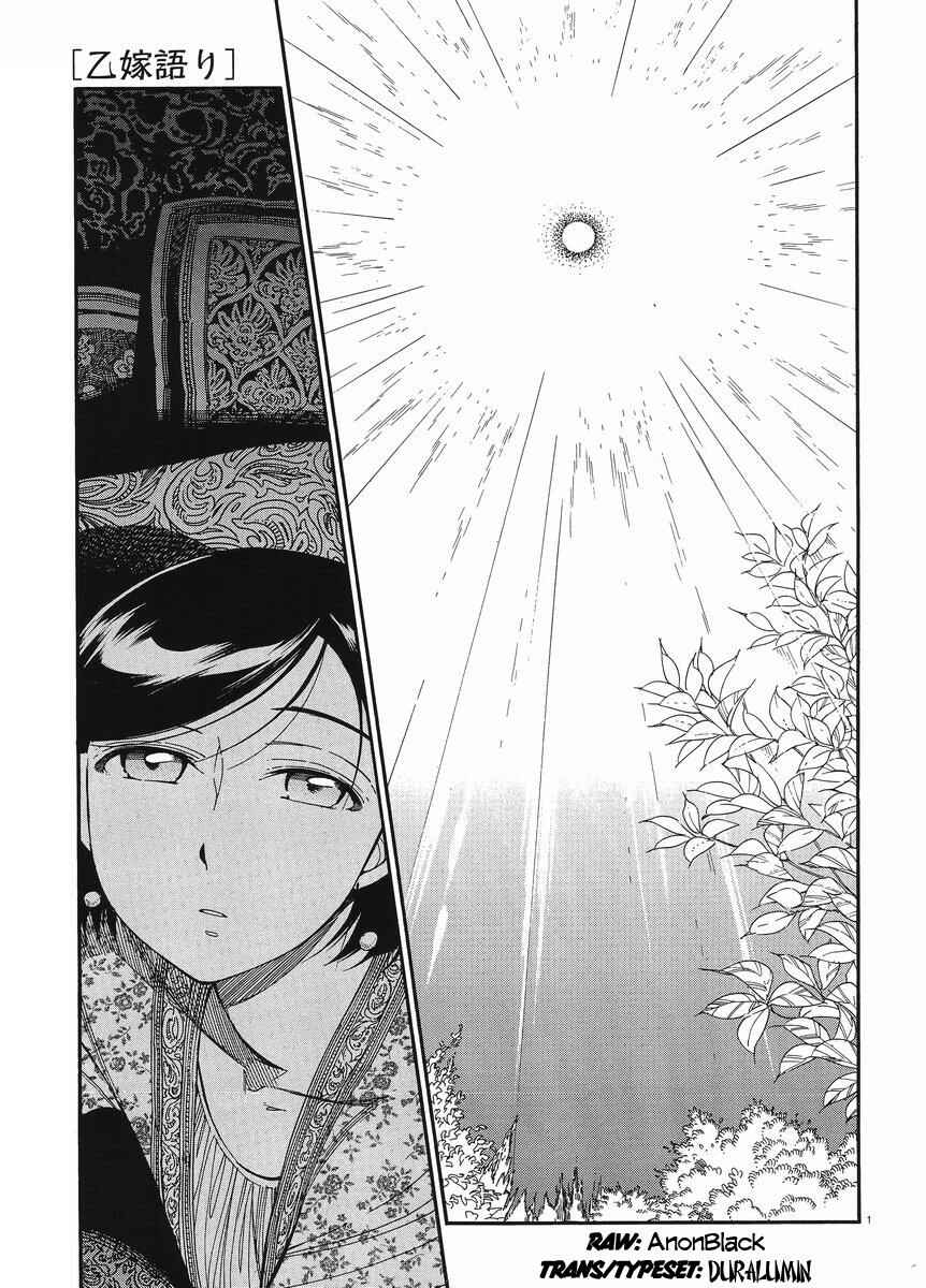 Otoyomegatari Chapter 40 - Page 1