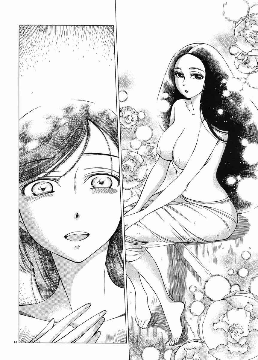 Otoyomegatari Chapter 40 - Page 14