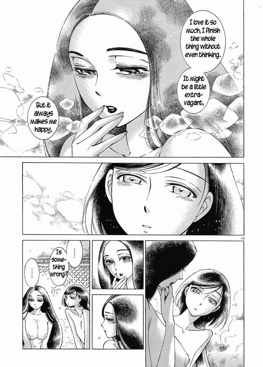 Otoyomegatari Chapter 40 - Page 19