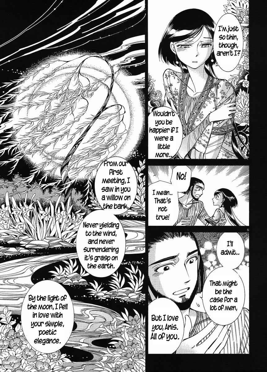 Otoyomegatari Chapter 40 - Page 5