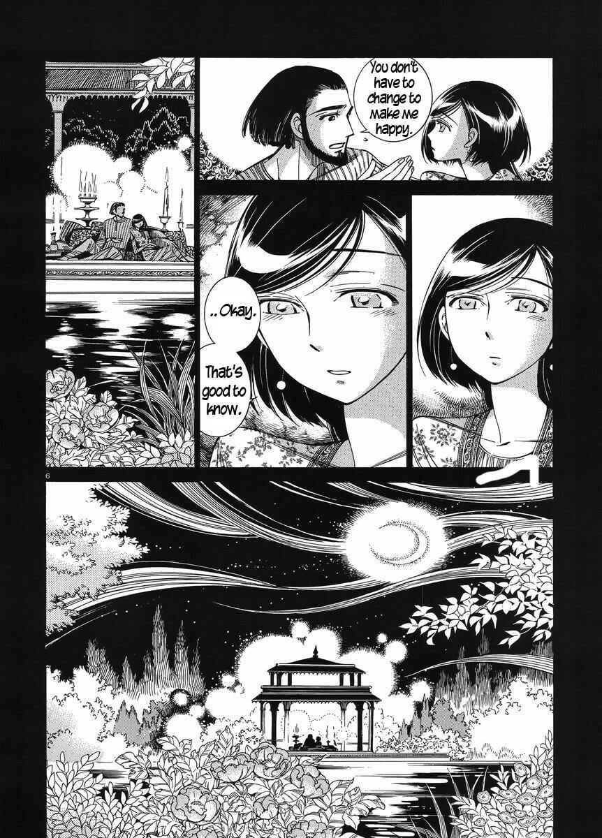 Otoyomegatari Chapter 40 - Page 6