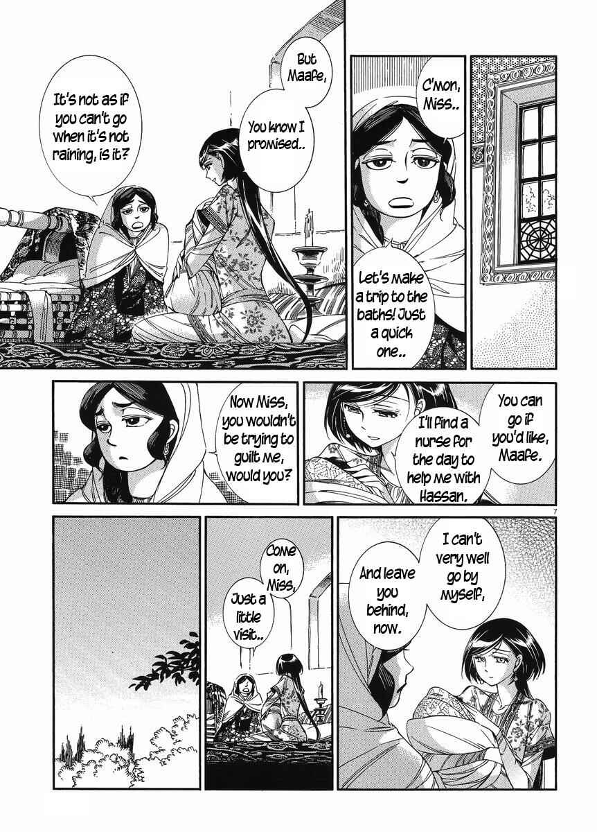 Otoyomegatari Chapter 40 - Page 7