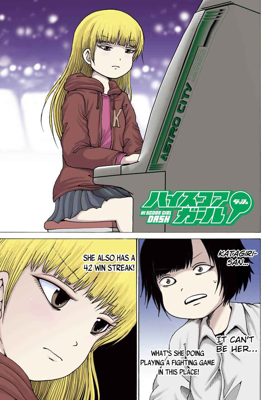 High Score Girl DASH Chapter 14 - Page 2