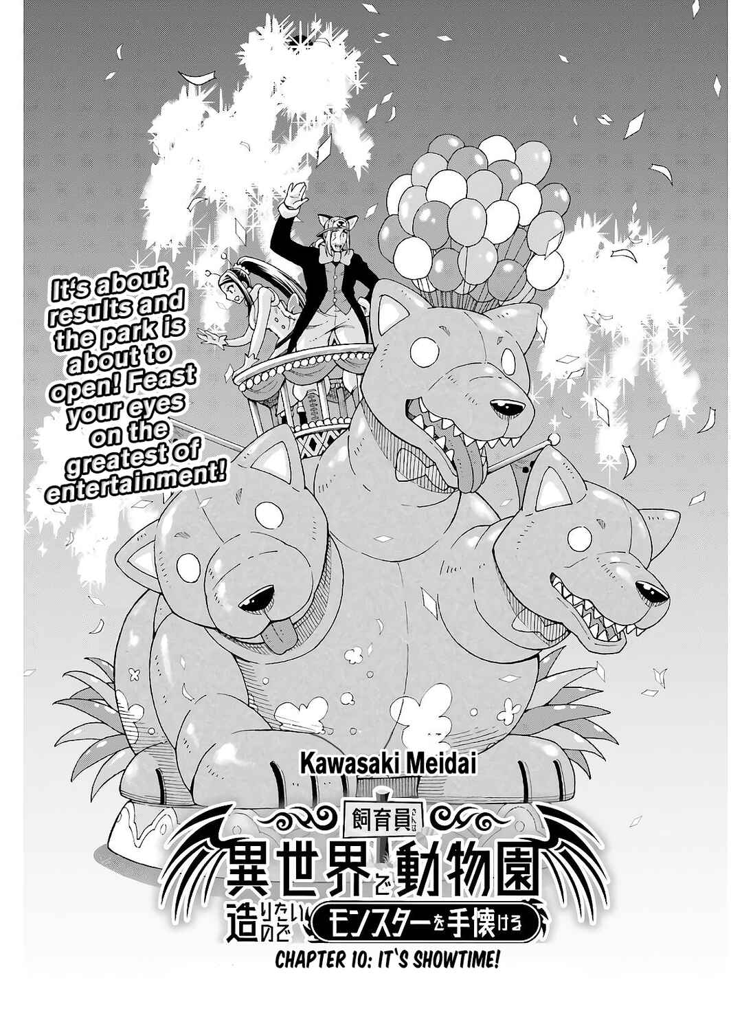 Shiikuin-san wa Isekai de Doubutsuen Tsukuritainode Monsutaa wo Tenazukeru Chapter 10 - Page 1
