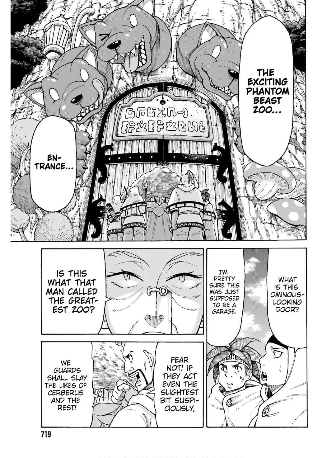 Shiikuin-san wa Isekai de Doubutsuen Tsukuritainode Monsutaa wo Tenazukeru Chapter 10 - Page 3