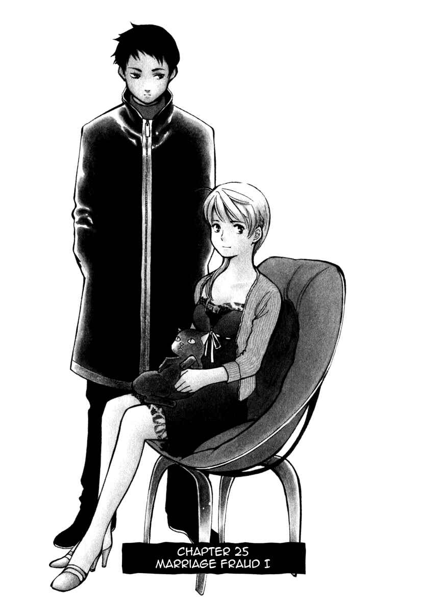 Kurosagi: The Black Swindler Chapter 25 - Page 1