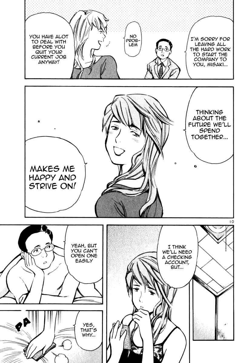 Kurosagi: The Black Swindler Chapter 25 - Page 11