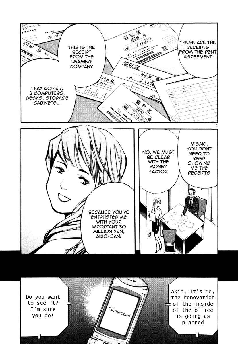 Kurosagi: The Black Swindler Chapter 25 - Page 13