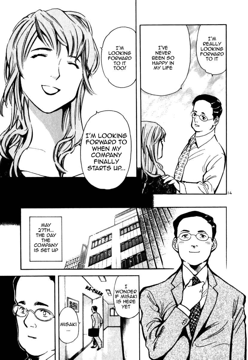 Kurosagi: The Black Swindler Chapter 25 - Page 15