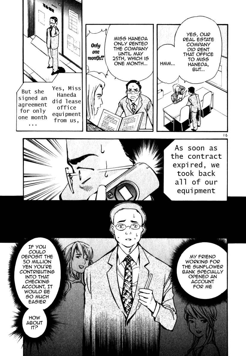 Kurosagi: The Black Swindler Chapter 25 - Page 17