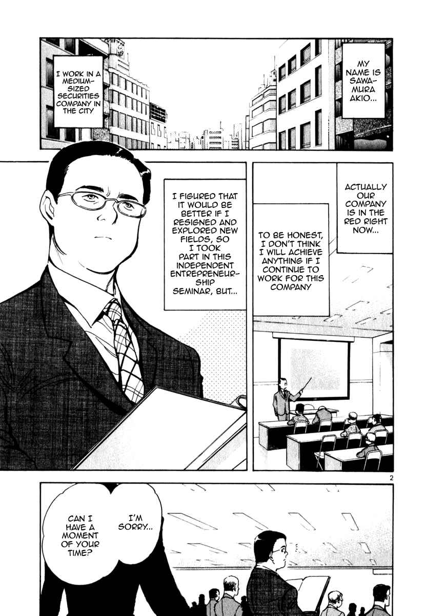 Kurosagi: The Black Swindler Chapter 25 - Page 3