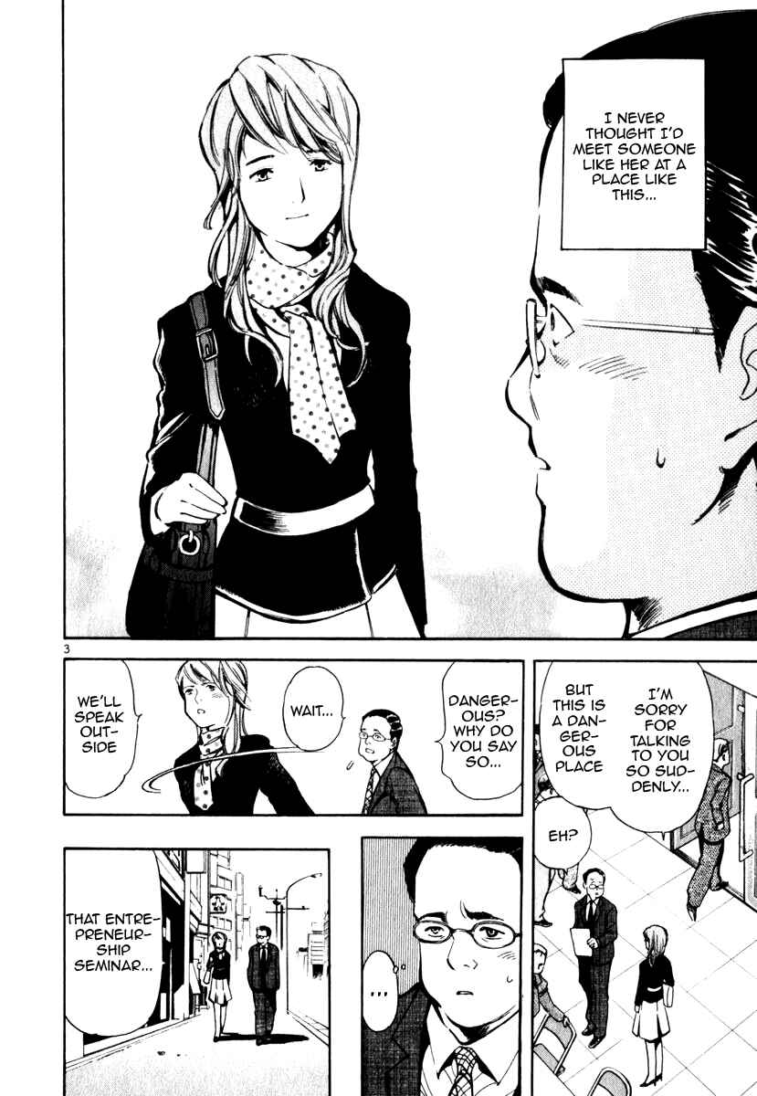 Kurosagi: The Black Swindler Chapter 25 - Page 4